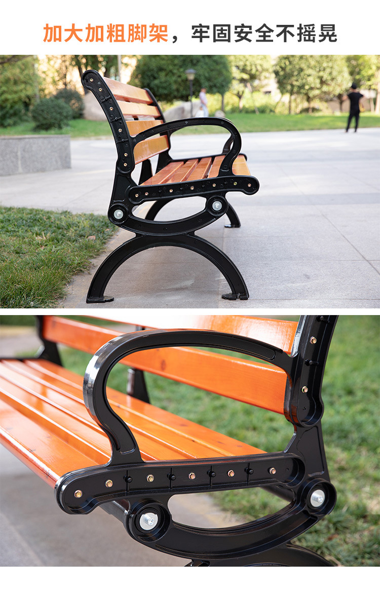 公园椅详情_12.jpg