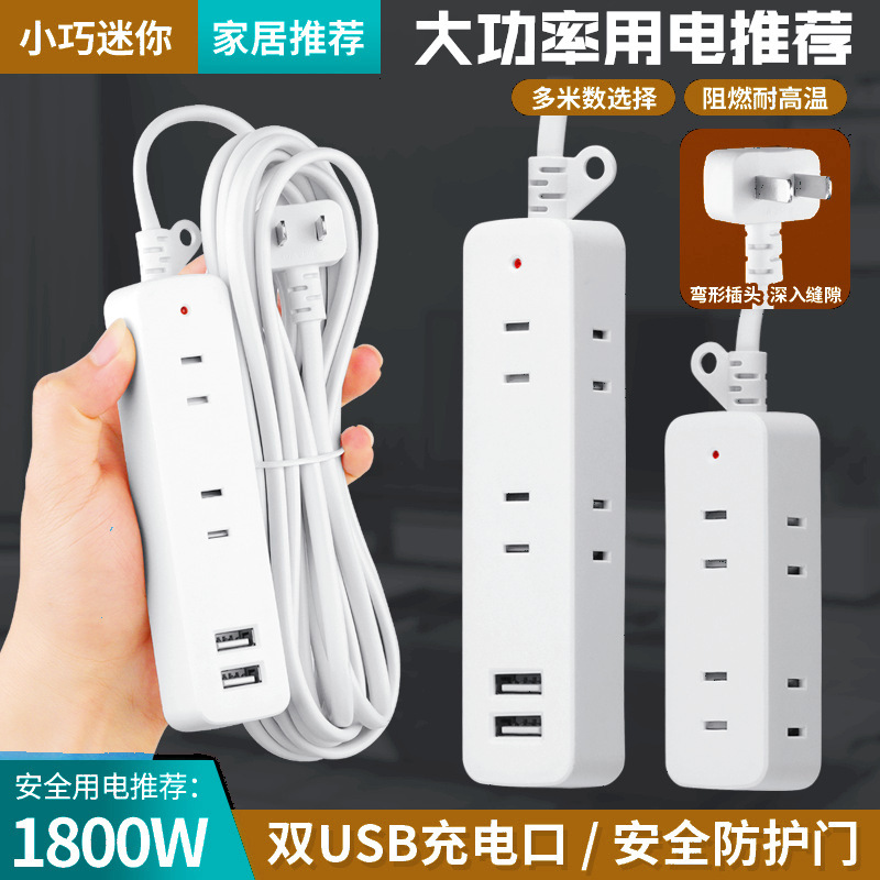 2 Plug Mini USB Socket Household Wired Strip White Wiring Board Convenient Plug Strip Extension Cord Drop Shipping