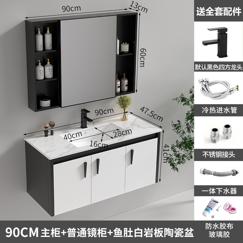 Gabinete de baño de aluminio de espacio de cerámica integrado baño Baño gabinete de baño lavabo combinación de lavabo