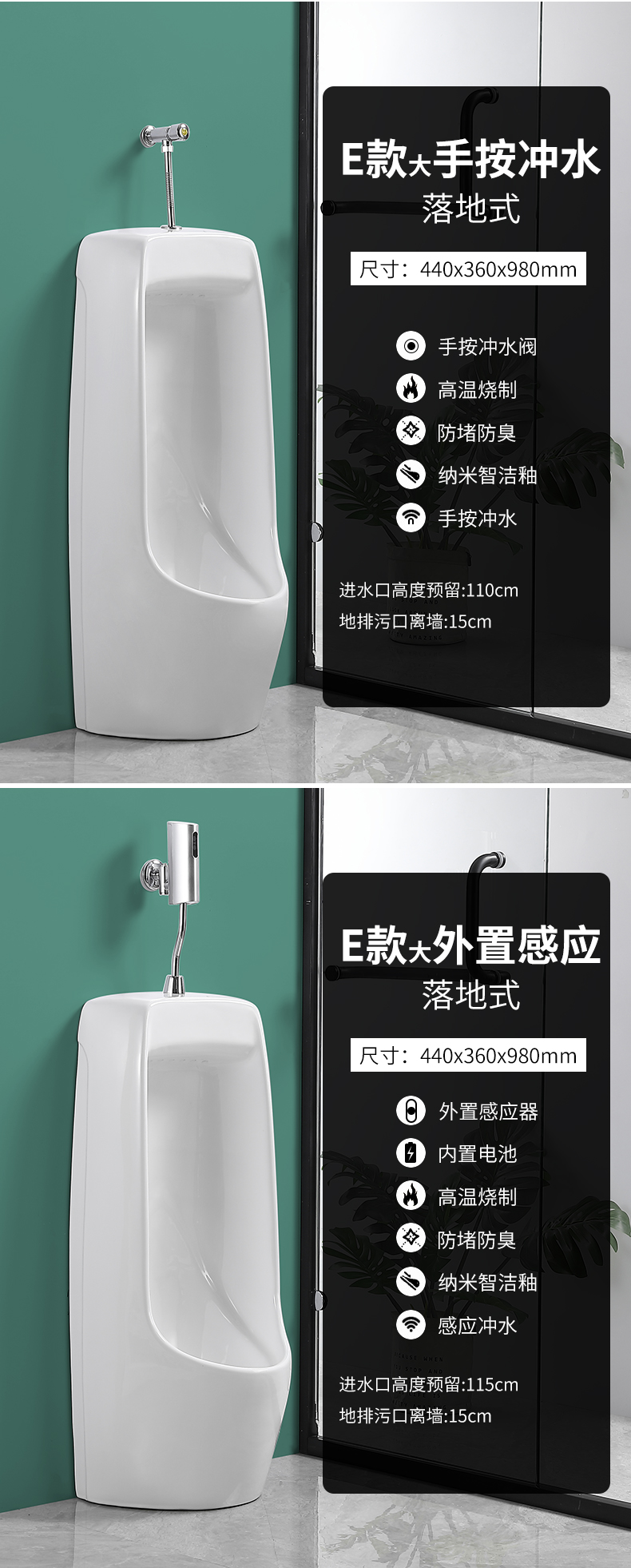Wall-mounted floor-standing automatic sensor urinals, household ceramic urinals, men's urinals, adult urinals undefined