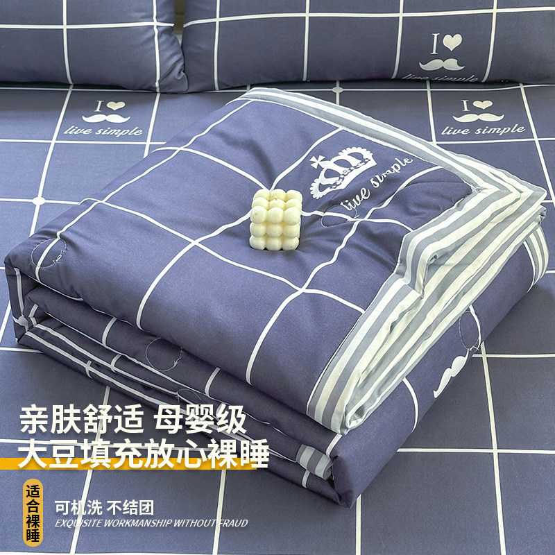 Jane eyre [category a maternal and infant grade suitable for sleeping naked] / 100x150cm (children/afternoon quilt) machine washable