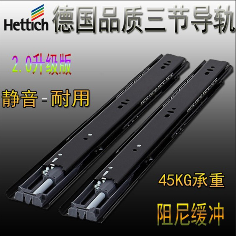 海蒂斯KA5632三节侧装阻尼导轨全拉出款家具五金批发静音滑轨抽屉