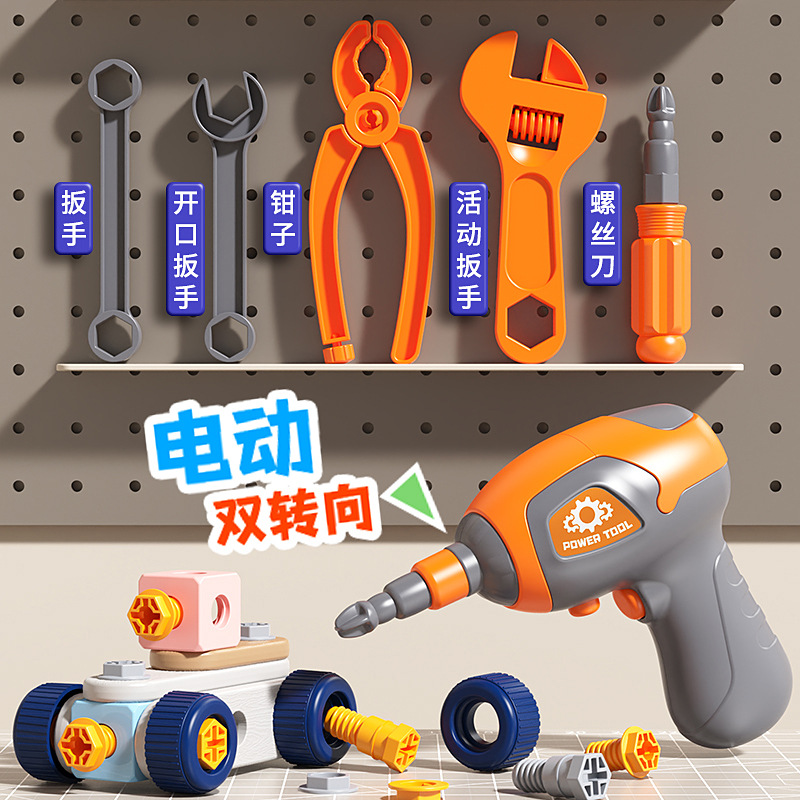 Children's Creative DIY Assembly Set Educational Simulation Repair and Disassembly Toolbox Pretend Play Screw Toy Cross-Border