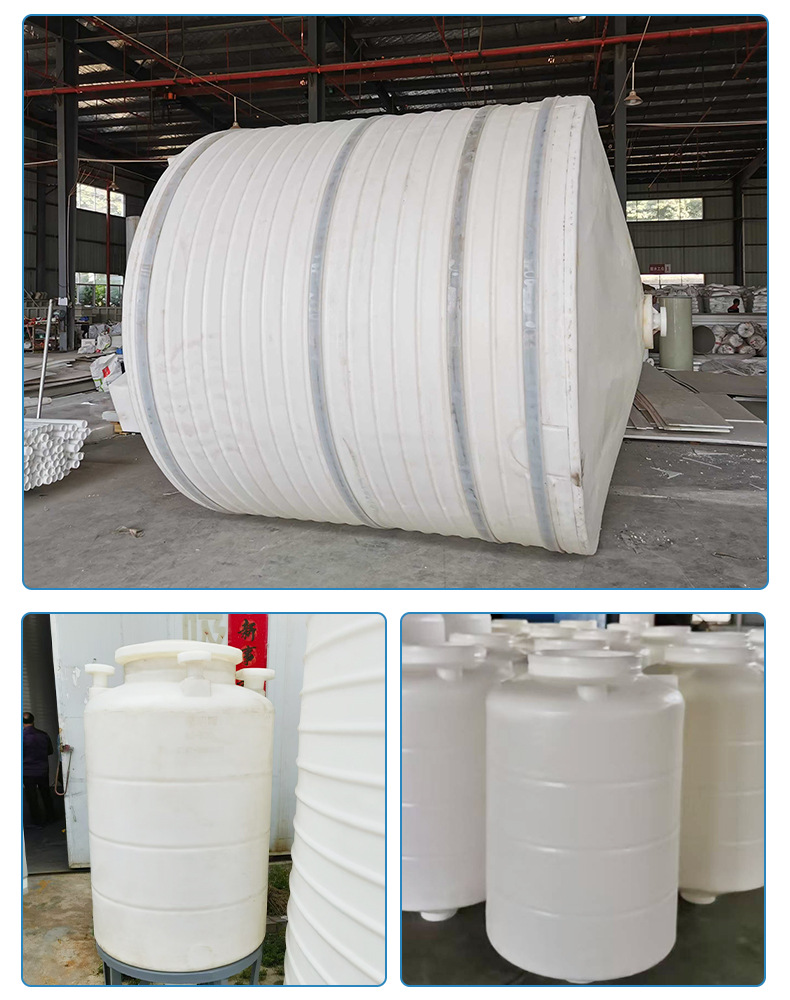 PE锥底储罐详情页1_10.jpg