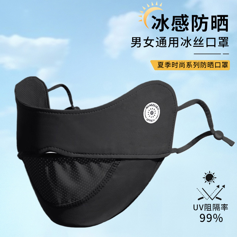 Summer silk universal breathable travel medical mask for men and…