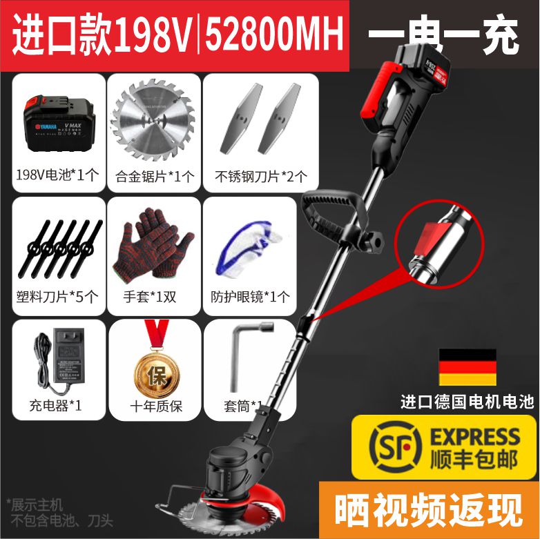 [Import] 198v 52800 mA One Electricity One Charge