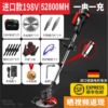[Import] 198v 52800 mA One Electricity One Charge