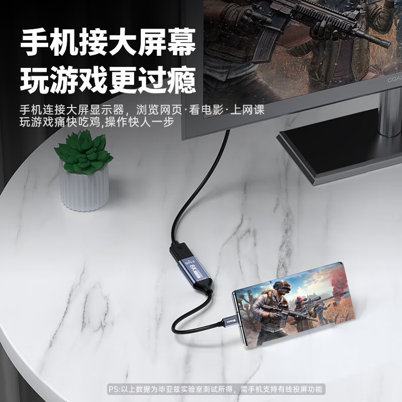 ビヤズType-c回転DP1.4変換器双方向dp回転typec変換器拡張ハイビジョンスクリーン線|undefined