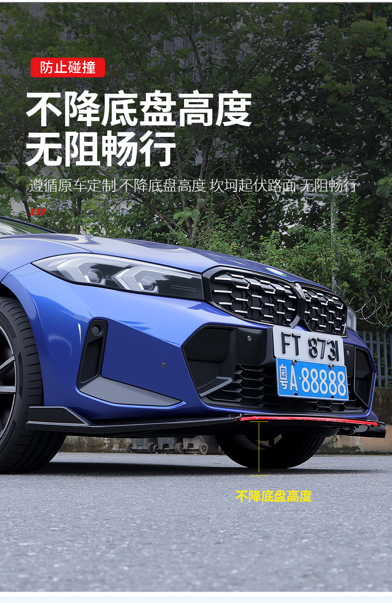 Cross-border car accessories: four-stage sports front spoiler, front lip, front bumper modification parts, front spoiler body kit
