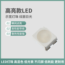 LED�NƬ���鶨��3528�t���{��G���S��3528�NƬϵ��led�l����O��