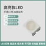 红光发光定制系列灯珠