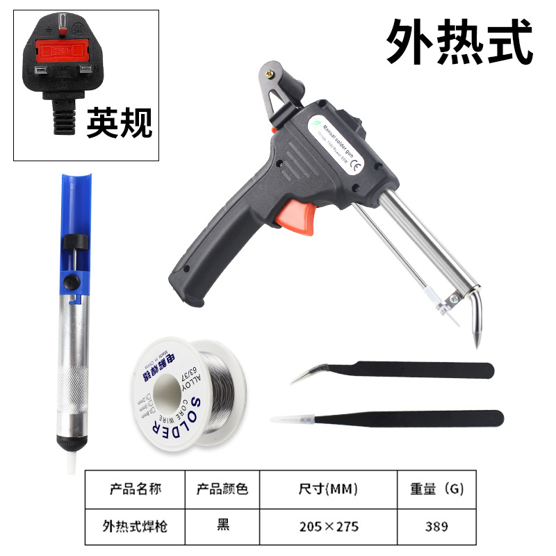 Venta caliente transfronteriza pistola de soldadura de mano de temperatura constante 60W tipo de calentamiento externo soldadura manual soldador eléctrico fábrica de pistola de soldadura automática