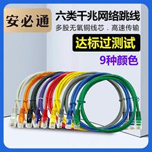 CAT6�ǧ�׼��ó�Ʒ�tɫ�Sɫ���~�W�j������X���������������