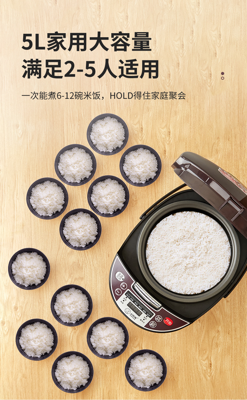 电饭煲_05.jpg
