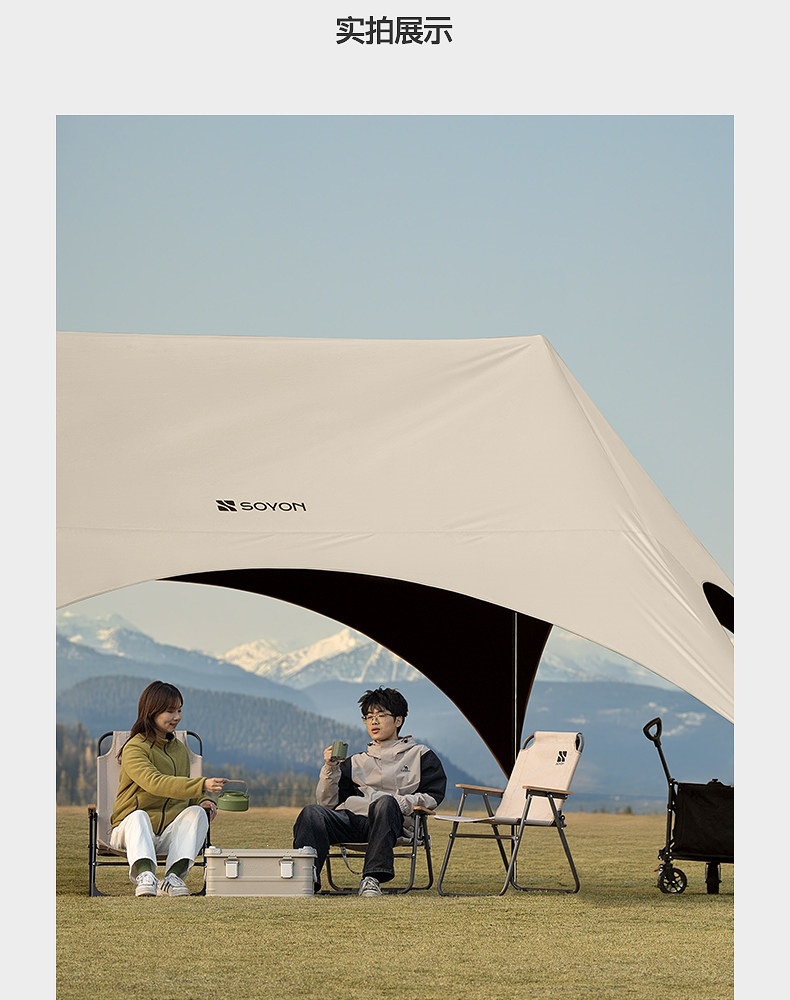 SOYON Quick-Setup Black Vinyl Canopy Tent Outdoor Camping Equipment Full Set New Model No-Assembly Sunshade Canopy