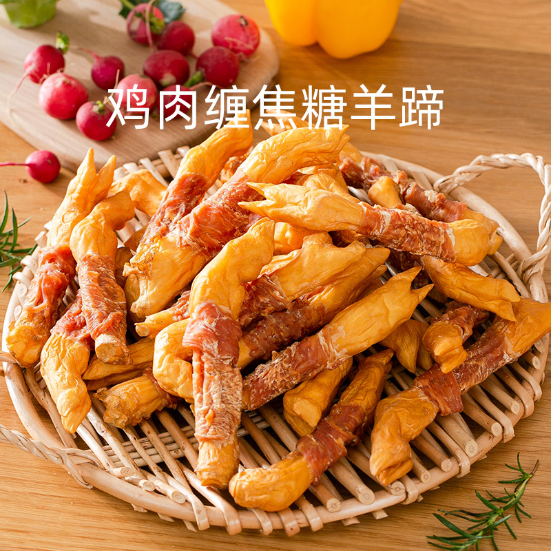 Aperitivos para perros con pezuña de oveja secada al aire, palitos molares, pezuña de oveja, bocadillos de limpieza de dientes, peluche, golden retriever, comida resistente a las picaduras para perros pequeños y medianos