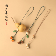 文玩葫芦挂绳流苏挂件葫芦挂件绳车挂绳手捻葫芦挂件国风
