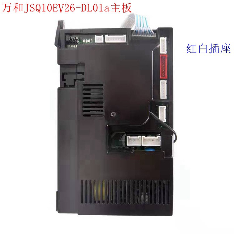 Aplicable calentador de agua placa base ev28 tablero de la computadora jsq10ev26 junta universal jsq20-10 et15 1636