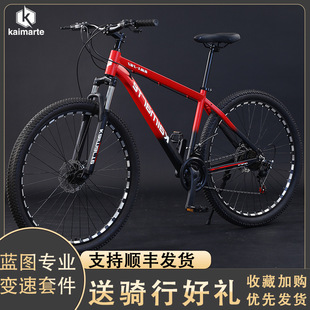 �X�Ͻ�ɽ������܇��·܇����׃�ن�܇ͨ��ɽ��܇bicycle29��ԽҰ