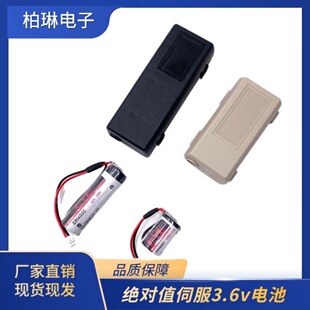������Ħ��̨�_�ŷ�늙C���a��늳غ�ASD-MDBT0100�^��ֵ3 6V늳�