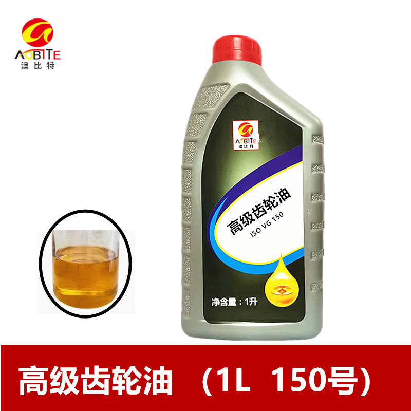 1L齿轮油150