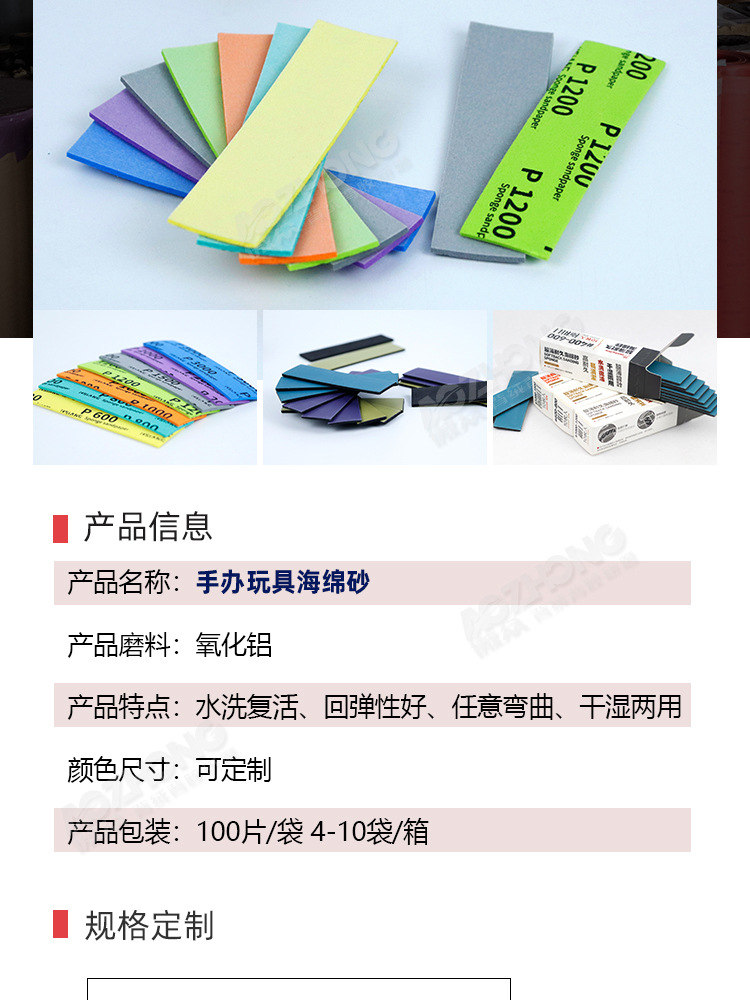 手办玩具定制_05.jpg