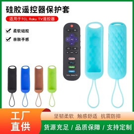 遥控器套;智能手表表带;喂养餐具