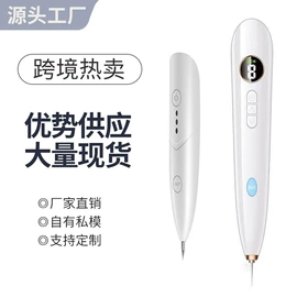 加湿器;电子美容仪;麦克风/话筒