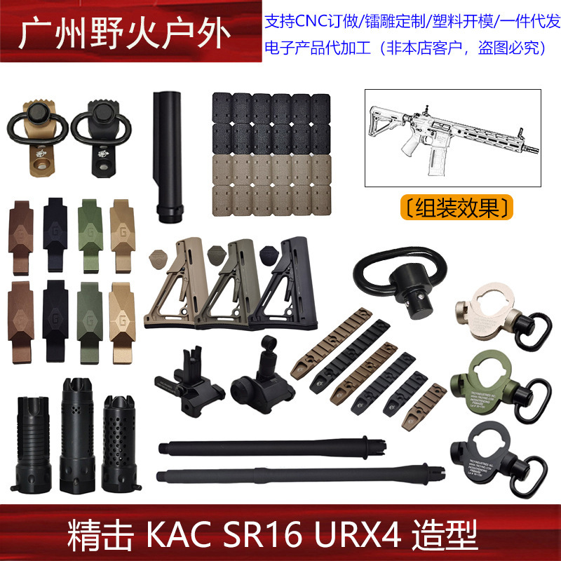 Precision Strike Kac Sr16 Urx4 Metal Scissors Split Modification Electric Adult Toy Precision Strike Kac Sr16 Urx4 Metal Scissors Split Modification Electric Adult Toy