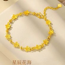 绝美星辰花海手链时尚花朵女轻奢手链婚庆新娘结婚首饰礼物装饰品