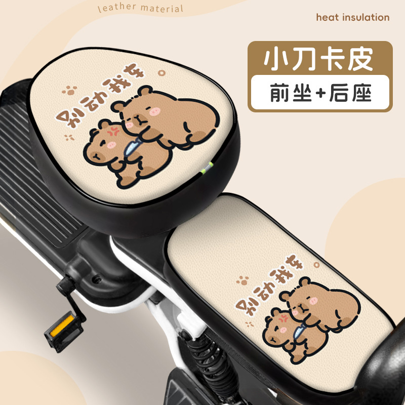 [앞좌석+뒷좌석] 칼 카피