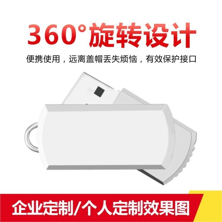 金士[顿金属32GU盘64g优盘128g大容量车载电脑投标礼品宣传可刻字|undefined