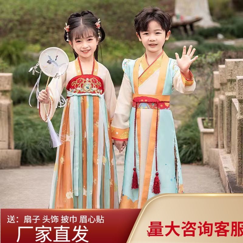 Hanfu Children's New Year's Day Performance Costume for Boys and Girls Antique Style Ru Skirt suit Autumn Chinese Style Suit Super Fairy Ancient Costume Tang Suit