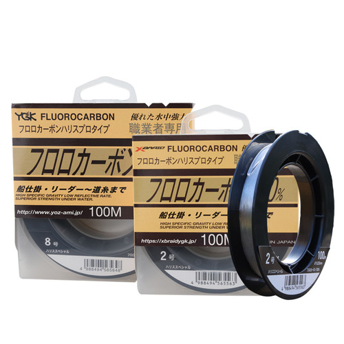 Japan ygk carbon line professional rock fishing line 100 meters carbon leader sea fishing iron plate road sub leader line
