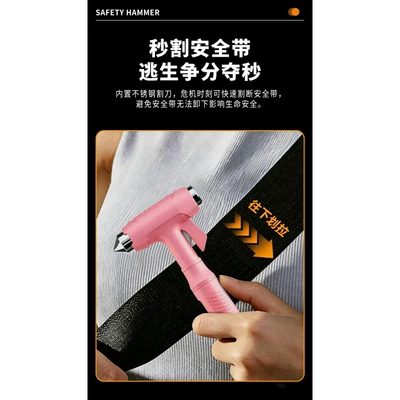 Breaker, Car-Mounted Self-Defense Hammer, One-Second – Qəza çəkici - car-safety-hammer-tungsten-steel-hammer-head-pink