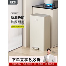 EKO�N������Ͱ���ô�̖�������͏d���P䓸��ֵ2024�¿��