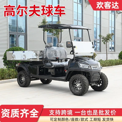 Electric golf cart with cargo Elektrikli qolf avtomobilləri