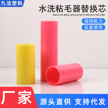 �S�����lˮϴ�LͲճë����Qо����ճë���m�LͲˢ��о��ˮϴ