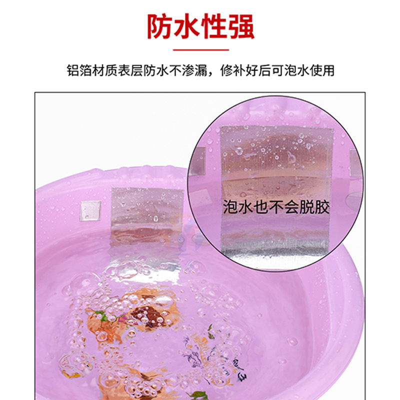 Papel de aluminio, parche para ollas resistente a altas temperaturas, adhesivo autoadhesivo, parche para fugas, adhesivo extra grueso, pegamento de alta temperatura, parche para ollas de papel de aluminio de reparación multifuncional