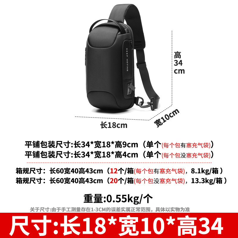 新しいスタイルの男性用チェストバッグ、ロゴ印刷可能、多機能防水メンズバッグ、カジュアルショルダーバッグ、ショルダーメッセンジャーバッグ、メンズチェストバッグ|undefined