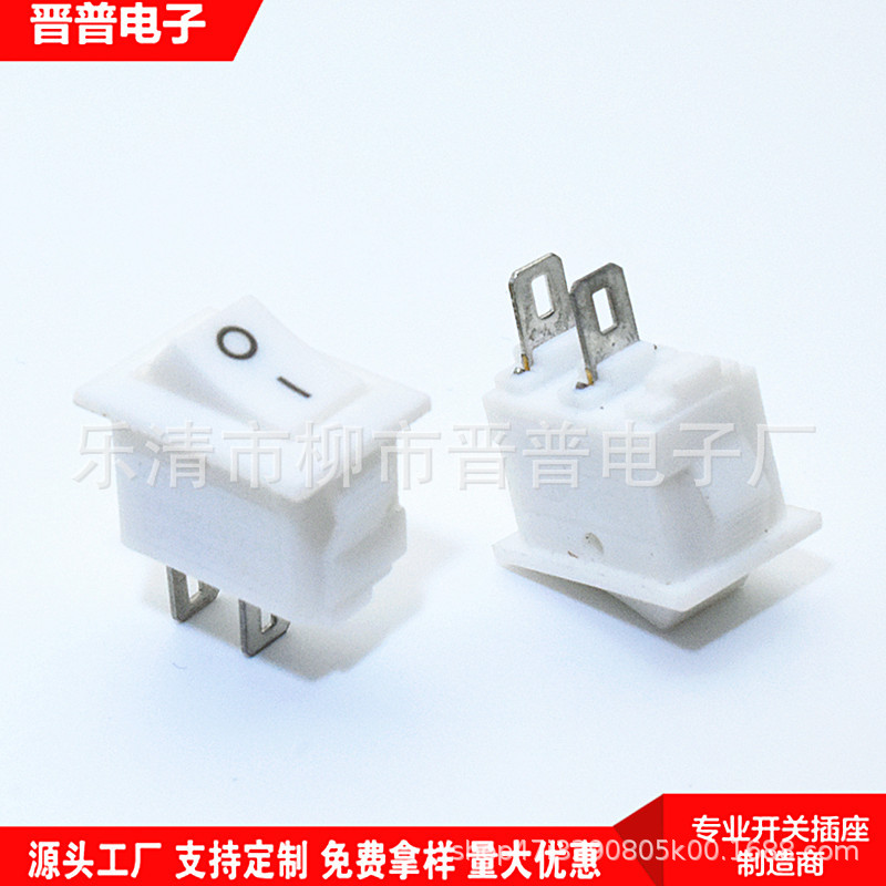 船型开关 KCD11 2脚2档白色翘板开关 10*15mm白色小开关 迷你型