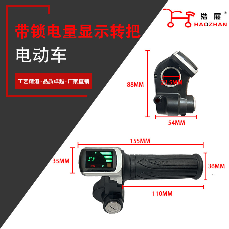 ロックハンドル付き折りたたみ電気自動車、リチウム電気自動車ハンドル、加速速度調整ハンドル、電源表示ハンドル