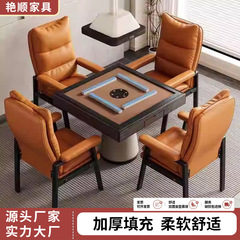 麻将椅棋盘室可用加厚靠背椅家用书房卧室舒适学习椅久坐厨房椅子