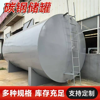 定做卧式碳钢储罐 抗腐蚀硫酸储存罐 地埋式双层碳钢储油罐