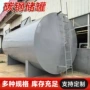 卧式双层地埋式定做储罐