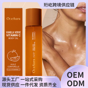 OCEAURA �S����C���w�� ���B���w�aˮ����ȫ�흙�w�̝����w
