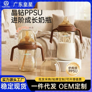 PPSU防胀气奶瓶宝宝喝奶直吸管婴儿6个月1-2-3岁以上鸭嘴学饮水杯