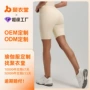跨境源头定制五分瑜伽裤