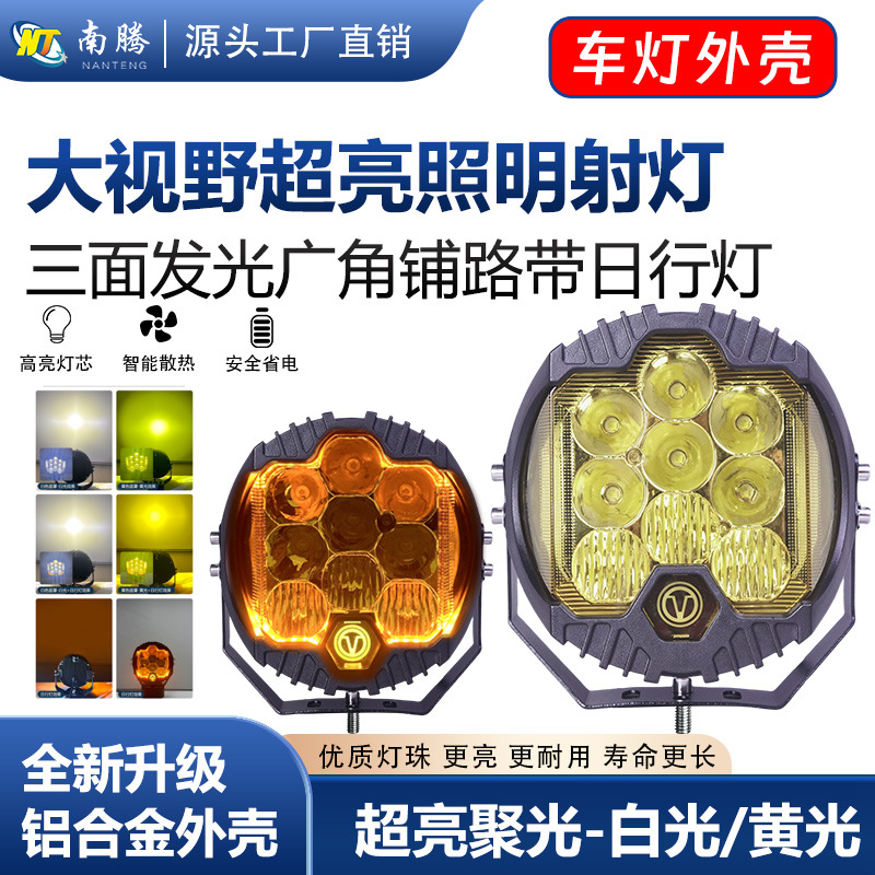 Carcasa de luz LED de tres lados para vehículos todoterreno Wrangler, carcasa de foco para coche, carcasa de luz de techo, accesorios para carcasas de luces de coche image 3