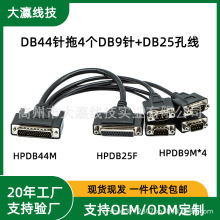 ����DB44���DDB9����+DB25ĸ�^��ǰ��ĸPCIE���ڿ��B�Ӿ�HPDB44��